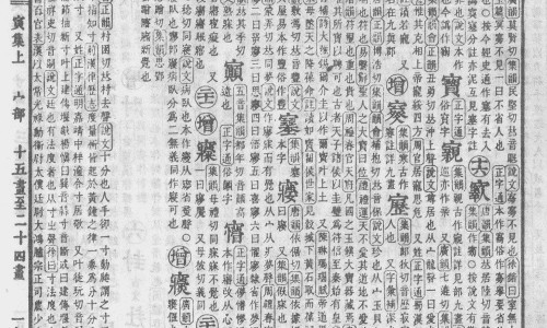 杨树入药-杨树 药用网-分享杨树入药，杨树的功能和主治知识库